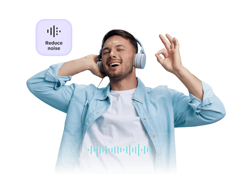 Удаление шума